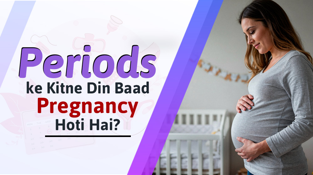 पीरियड के कितने दिन बाद प्रेग्नेंसी होती है?